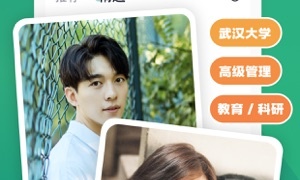 不花钱的视频聊天APP