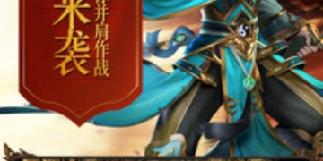 道士打僵尸的手游