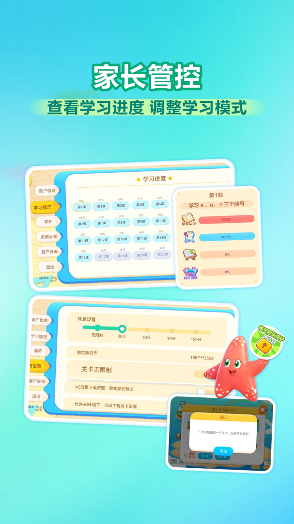 4