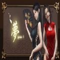 YUME中文版