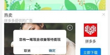 辅导作业的APP