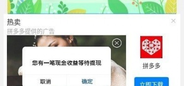 辅导功课的APP
