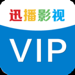 迅播影视最新版