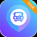 旅程司机2024版