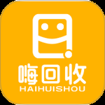 嗨回收