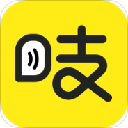 吱声纯净版
