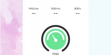 测网速是最准的APP