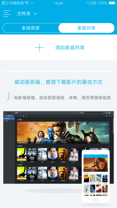 成人午夜免费看片APP