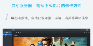 午夜免费看片播放器APP