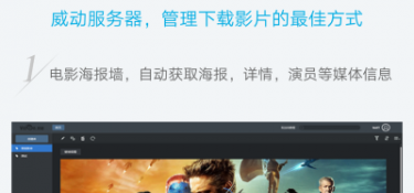 午夜免费看片播放器APP