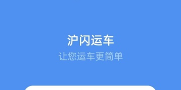 靠谱的宠物托运APP