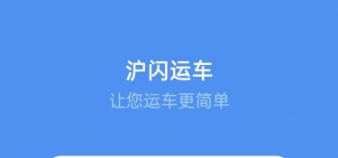 靠谱的宠物托运APP