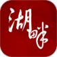 湖畔最新版