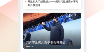 可以预习课文的学习APP