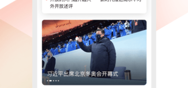 可以预习课文的学习APP