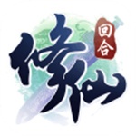 修仙物语海量版