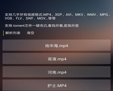 种子发布系统APP
