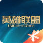 掌上英雄联盟