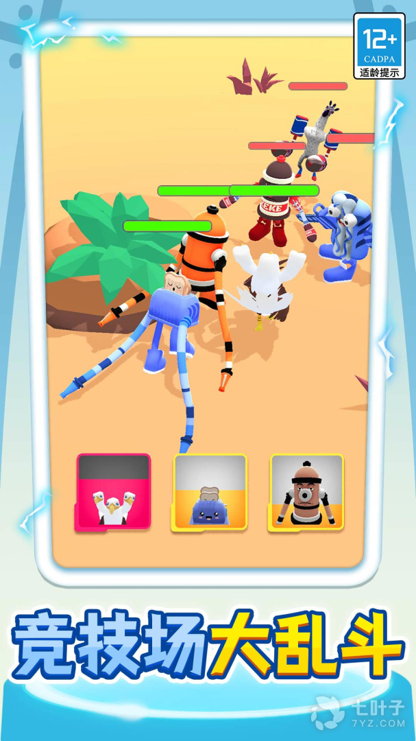 3