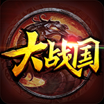 大战国（双武魂超变）