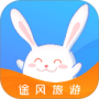 途风旅游