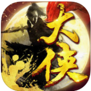 我是大侠果盘版