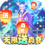 菲狐倚天情缘-送悟空十万充