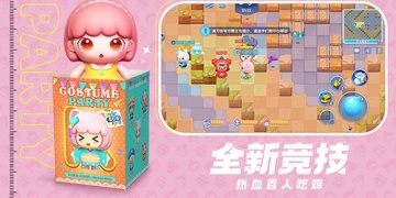 好友可以观战的手游