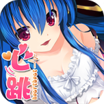 心跳学园免费版