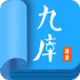 九库阅读升级版