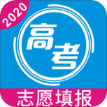 厦门高考志愿
