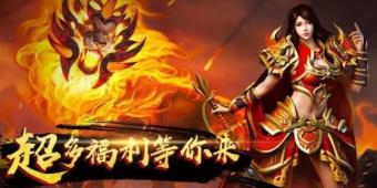 高人气的传奇手游合集