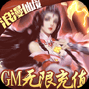 风云七剑雷电版