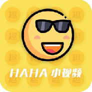haha小视频赚钱版