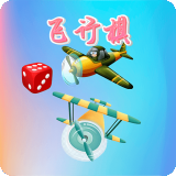 童年飞行棋九游版