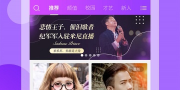 萌米影视超全版本APP