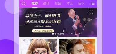 萌米影视超全版本APP