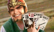 《三国杀》犯大吴疆土者梗含义1