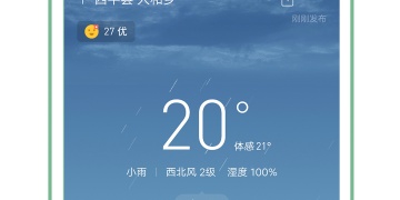 超好用的人工智能APP