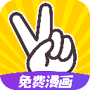 太二漫画免费阅读版