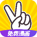 太二漫画免费阅读版