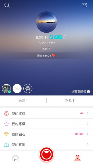 和桃花直播同款的APP