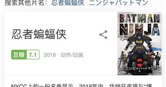 跟茶杯狐追剧相似的APP