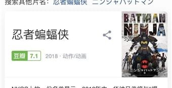 跟茶杯狐追剧相似的APP