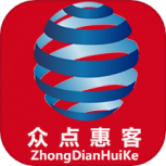众点惠客2024版