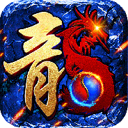 执剑江湖果盘版