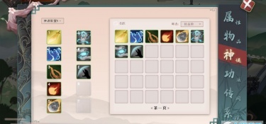 类似觅长生的手游