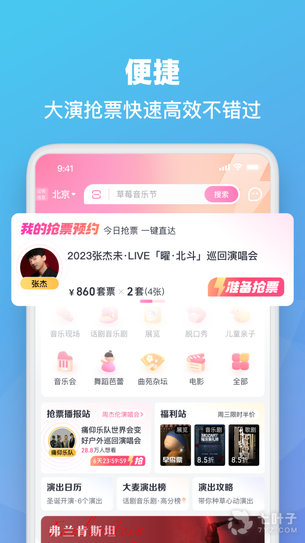 4