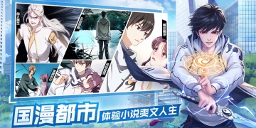 超凡之路最新版手游