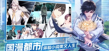 超凡之路最新版手游